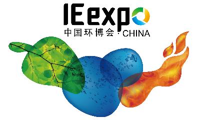 Выставка технологий переработки отходов и защиты окружающей среды «IE Expo China - 2019»