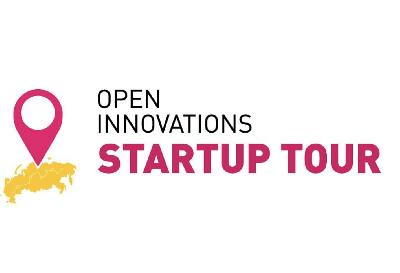 На Ставрополье пройдет этап Всероссийского Стартап тура «Открытые инновации. Цифровой регион»