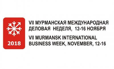 Международные мероприятия Мурманской области в 2018 году