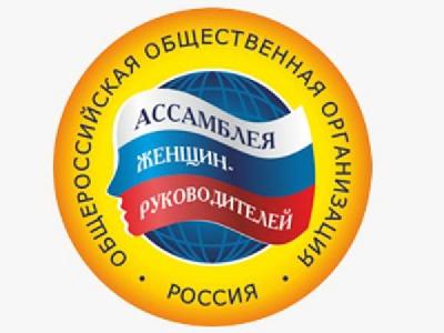 Всероссийские конкурсы для руководителей