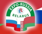 21-23 июня 2017 Вторая международная промышленная выставка «EXPO-RUSSIA BELARUS 2017»