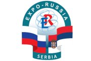 Третья международная промышленная выставка «Expo-Russia Serbia 2016»