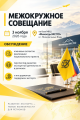 Развитие экспорта — новые возможности для регионов!