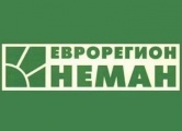 Информируем предприятия и организации города Ставрополя