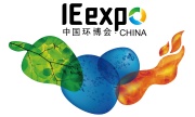 Выставка технологий переработки отходов и защиты окружающей среды «IE Expo China - 2019»