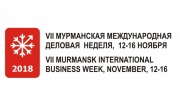 Международные мероприятия Мурманской области в 2018 году