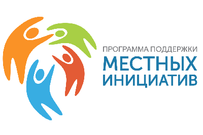 Начался прием заявок на благоустройство городских территорий в рамках программы поддержки местных инициатив Ставропольского края