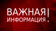 О возможности размещения собственных производств на производственных участках учреждений УФСИН по Ставропольскому краю