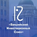 Евразийским Инвестиционным Союзом создана и запущена в работу электронная Инвестиционная площадка