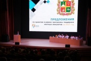 Жители Ставрополя определили 5 территорий для участия в проекте поддержки местных инициатив в 2023 году