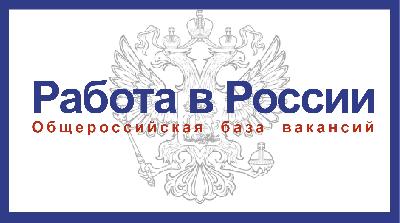 Обращаем внимание руководителей организаций города Ставрополя на необходимость исполнения требований законодательства о занятости трудоспособного населения